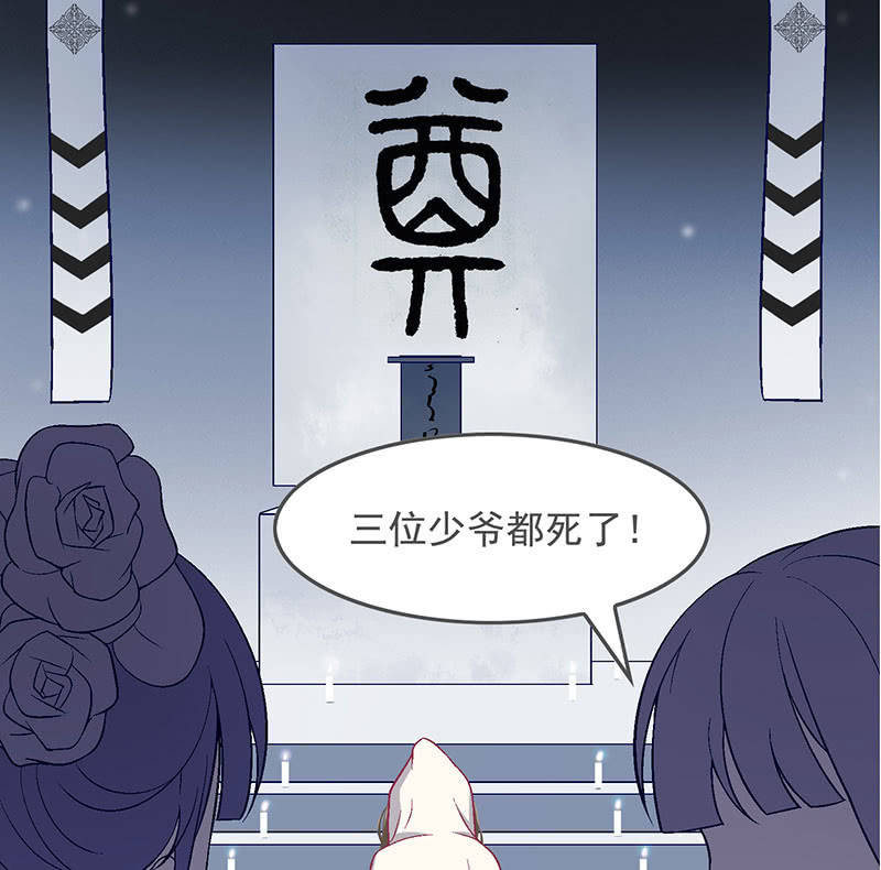 第八十五回(1/2)-第88话