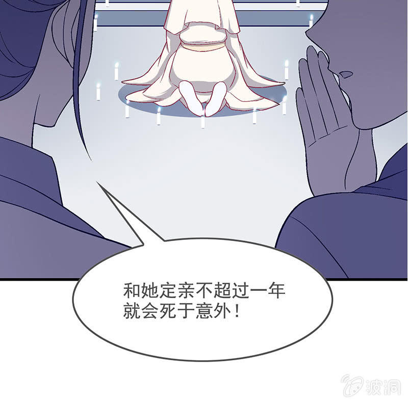 第八十五回(1/2)-第88话