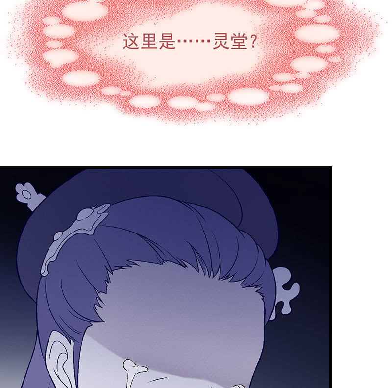 第八十五回(1/2)-第88话