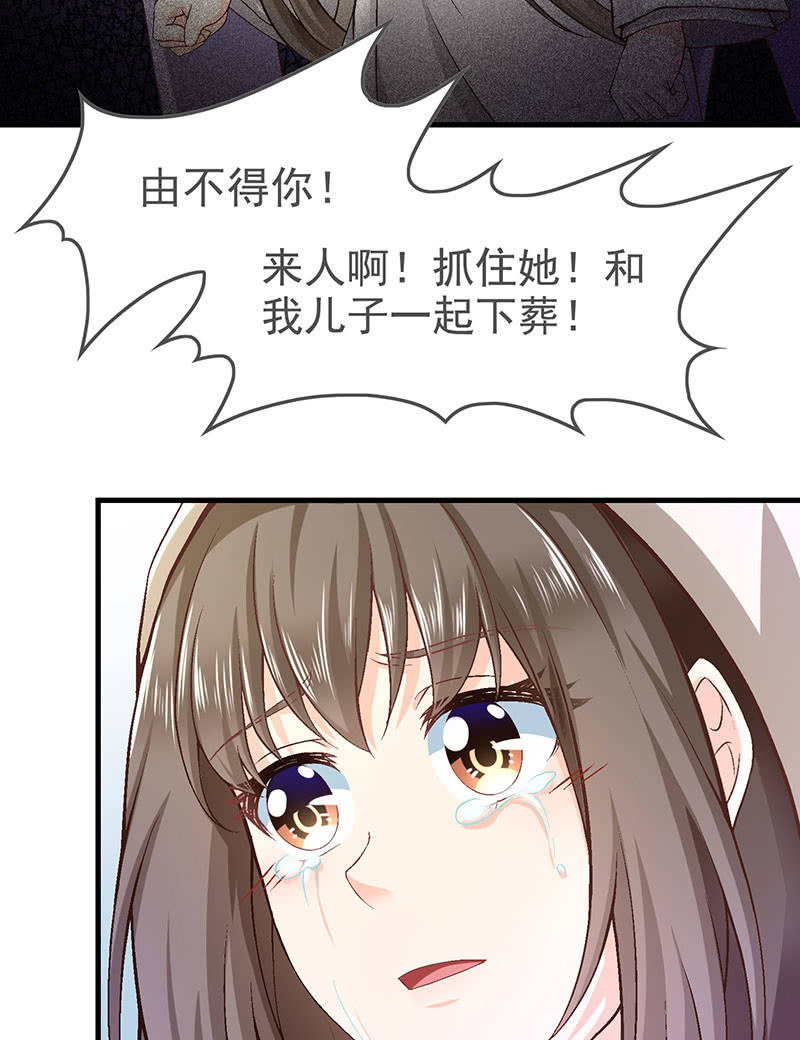 第八十五回(1/2)-第88话