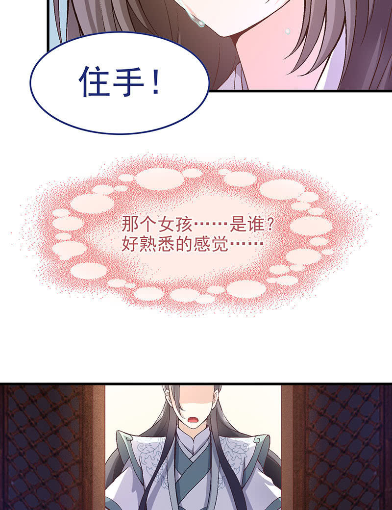 第八十五回(1/2)-第88话