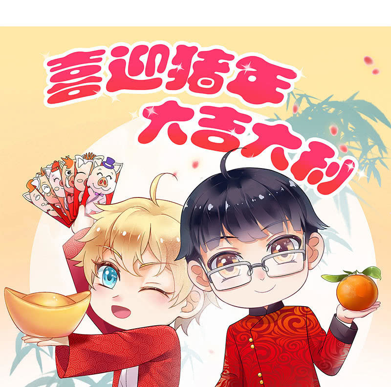 第八十五回(1/2)-第88话