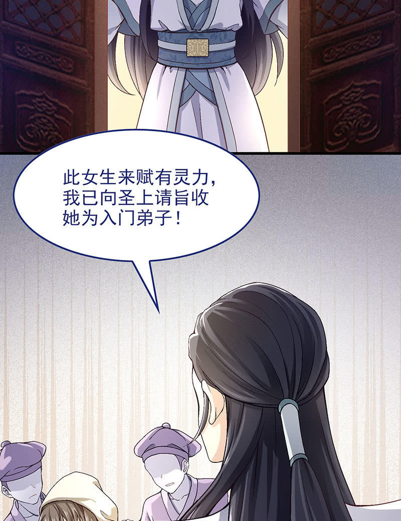 第八十五回(1/2)-第88话