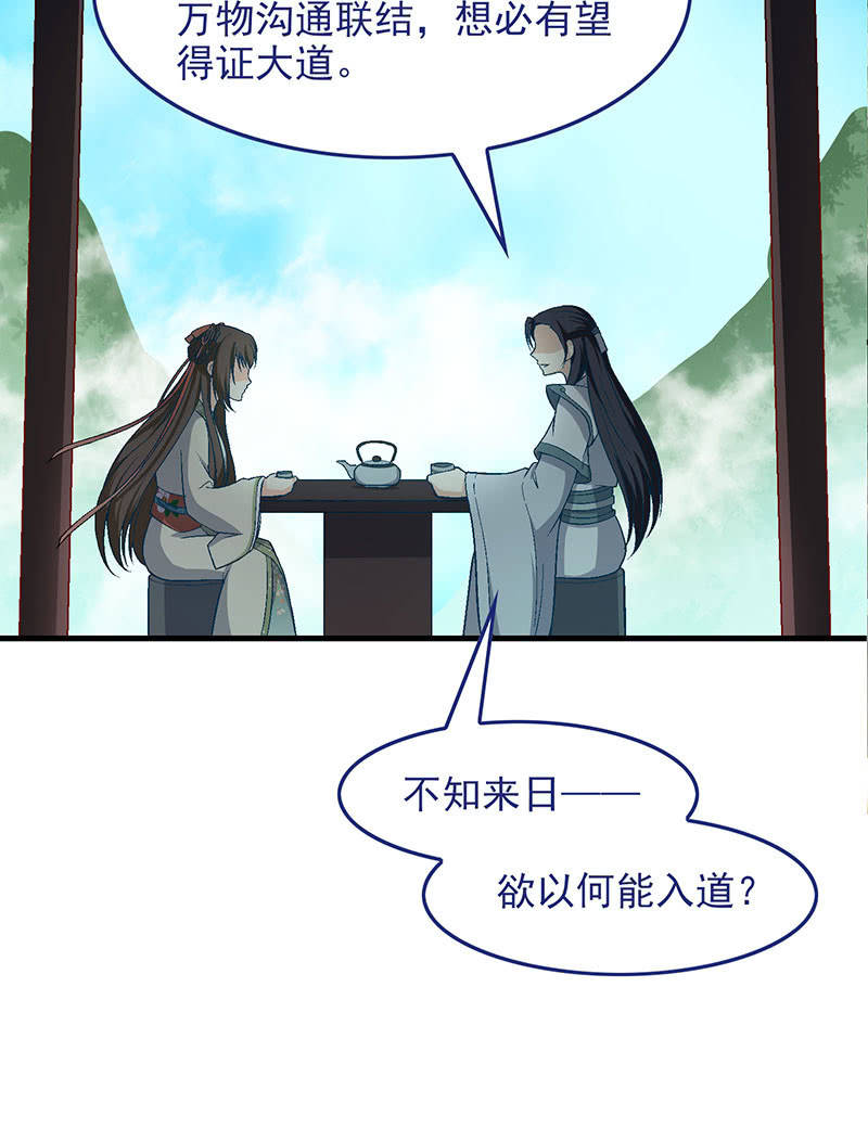 第八十五回(1/2)-第88话