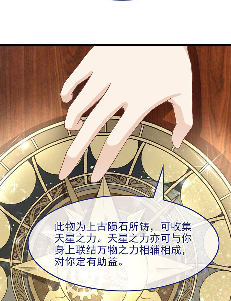 第八十五回(1/2)-第88话