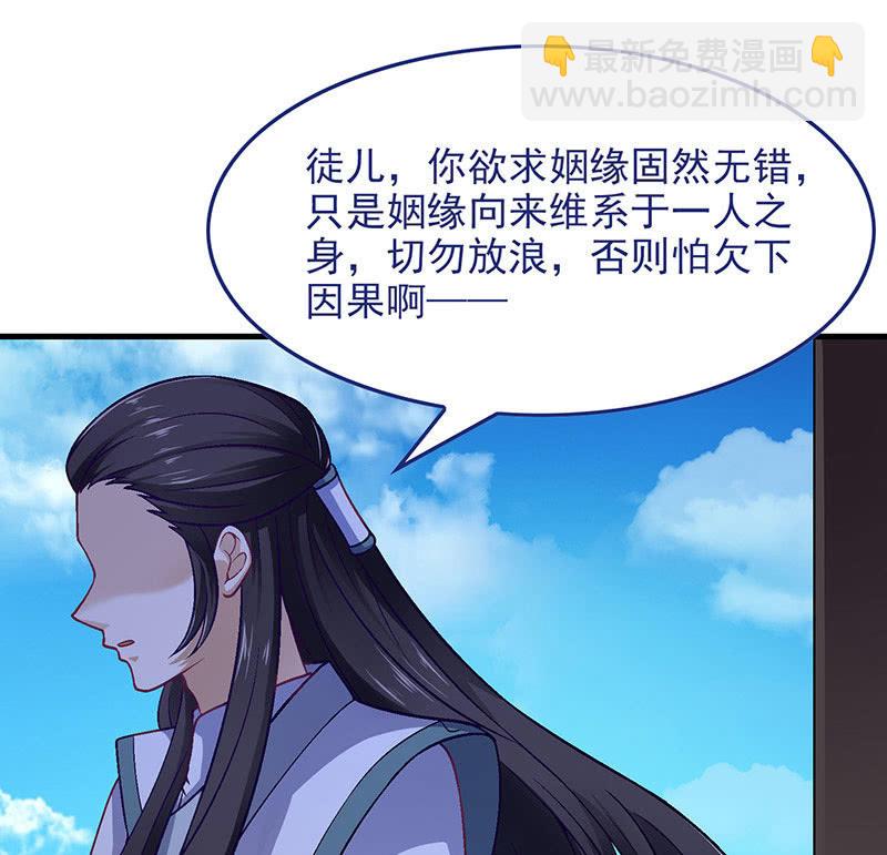 第八十五回(1/2)-第88话