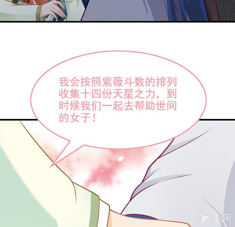 第八十五回(1/2)-第88话