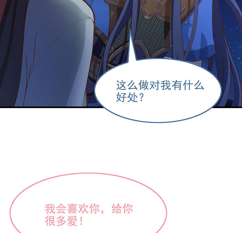 第八十五回(1/2)-第88话