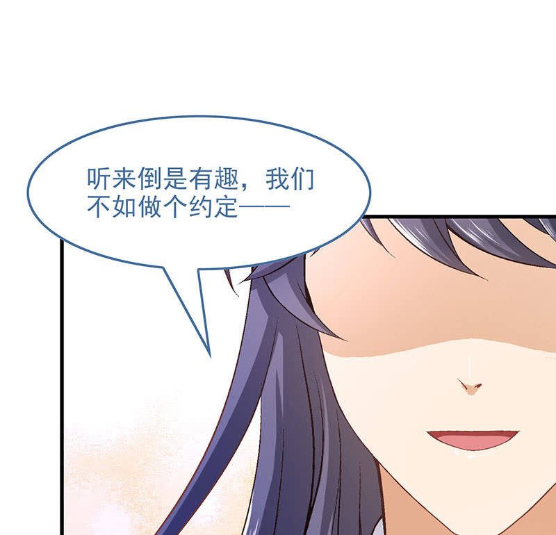第八十五回(1/2)-第88话
