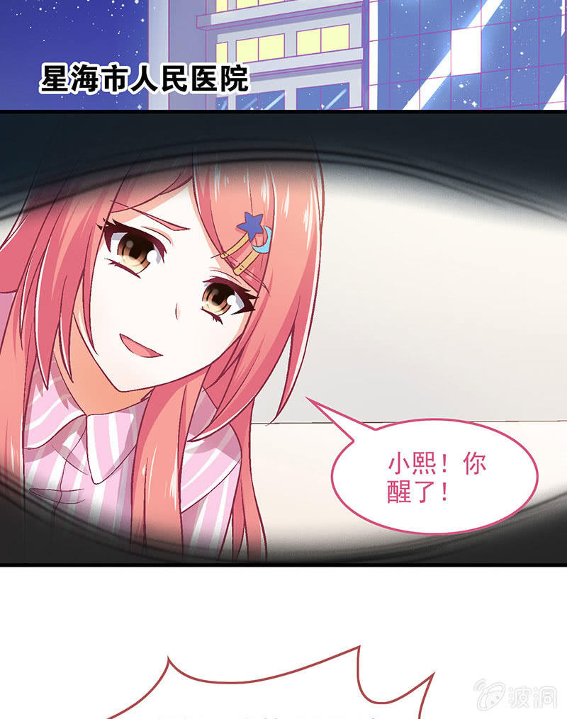 第八十五回(1/2)-第88话