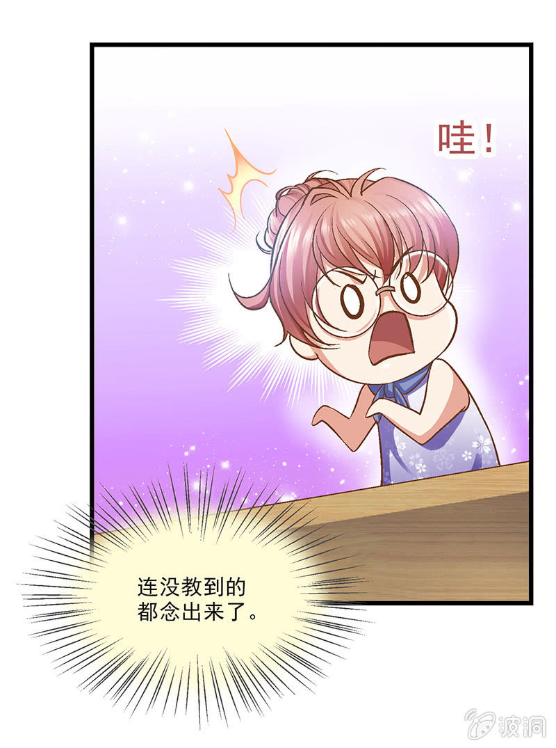 第十回-第10话