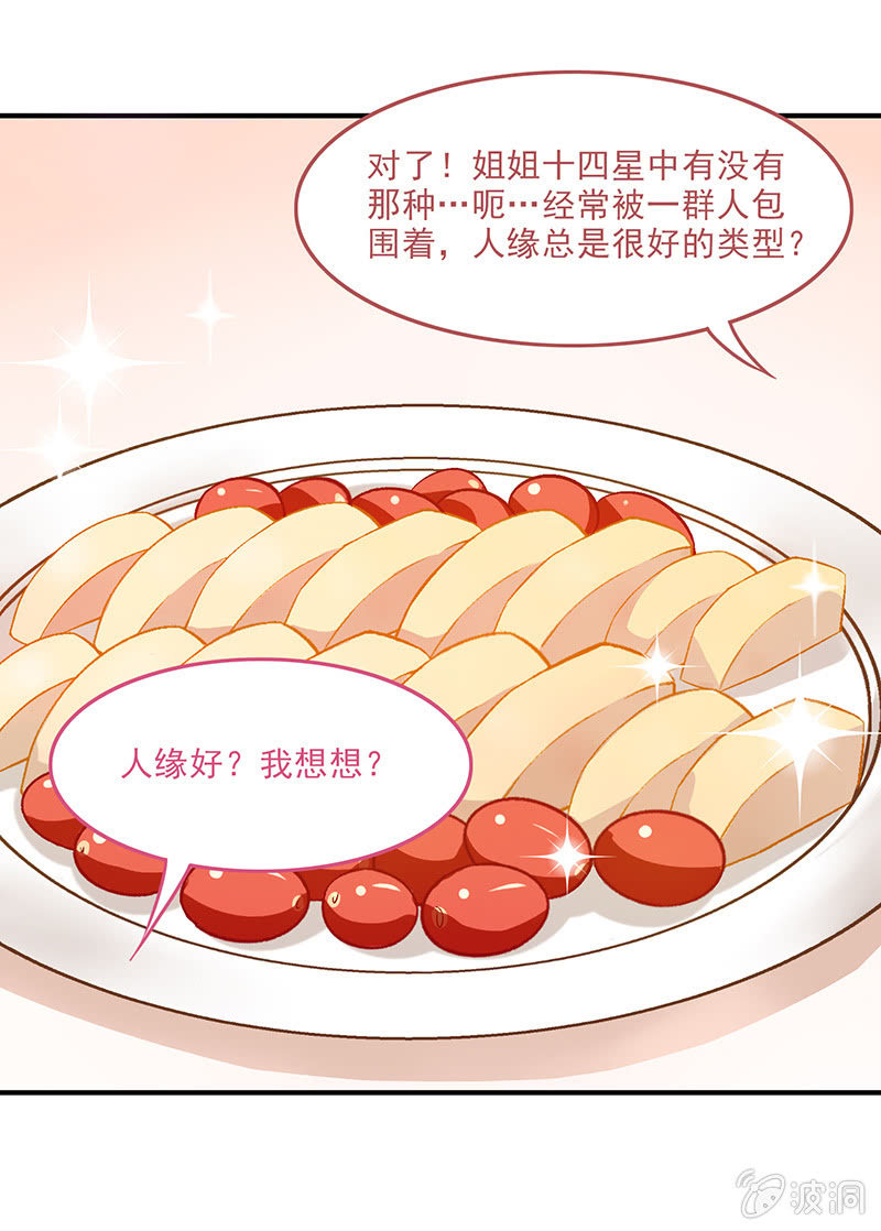 第十回-第10话