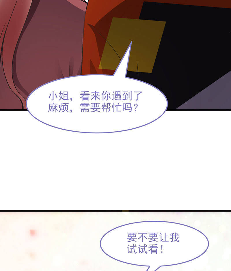 第八十七回(1/2)-第90话