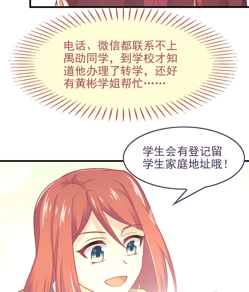 第八十七回(1/2)-第90话