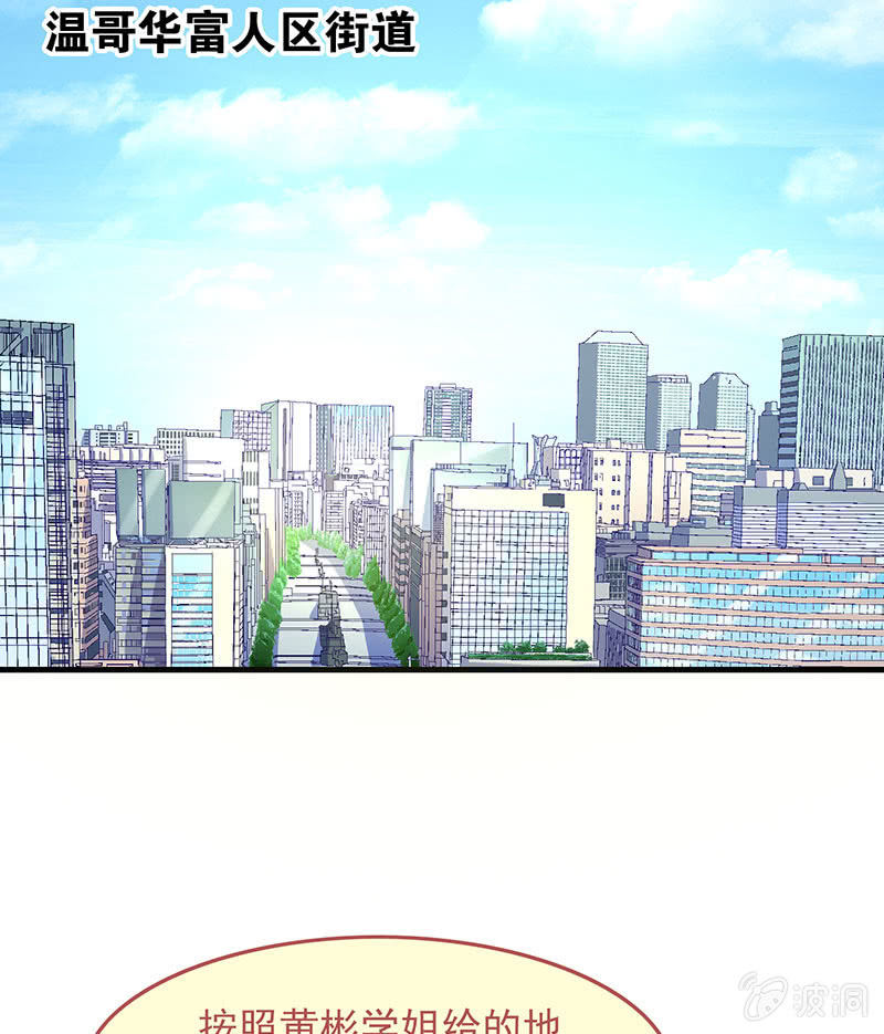 第八十七回(1/2)-第90话
