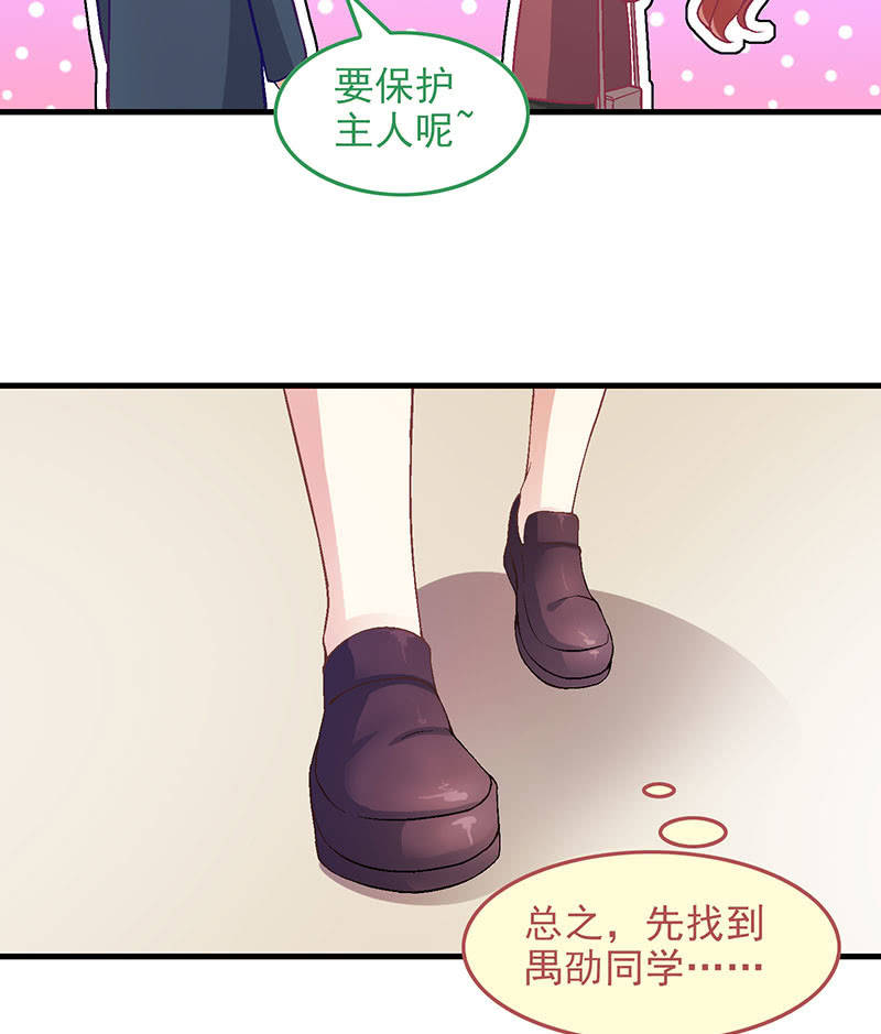 第八十七回(1/2)-第90话