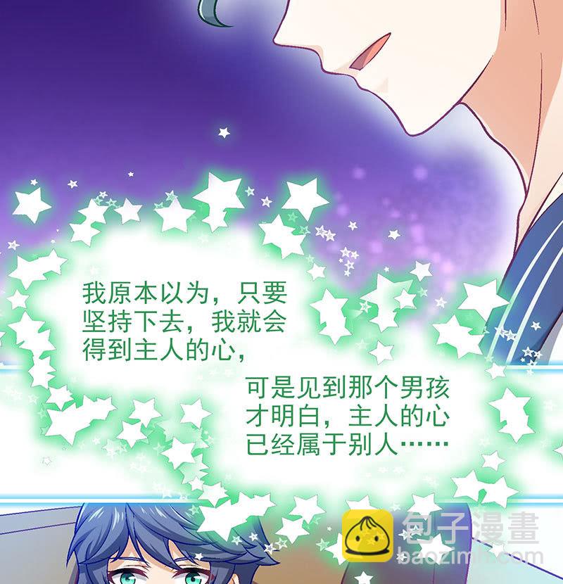 第八十九回(1/2)-第92话