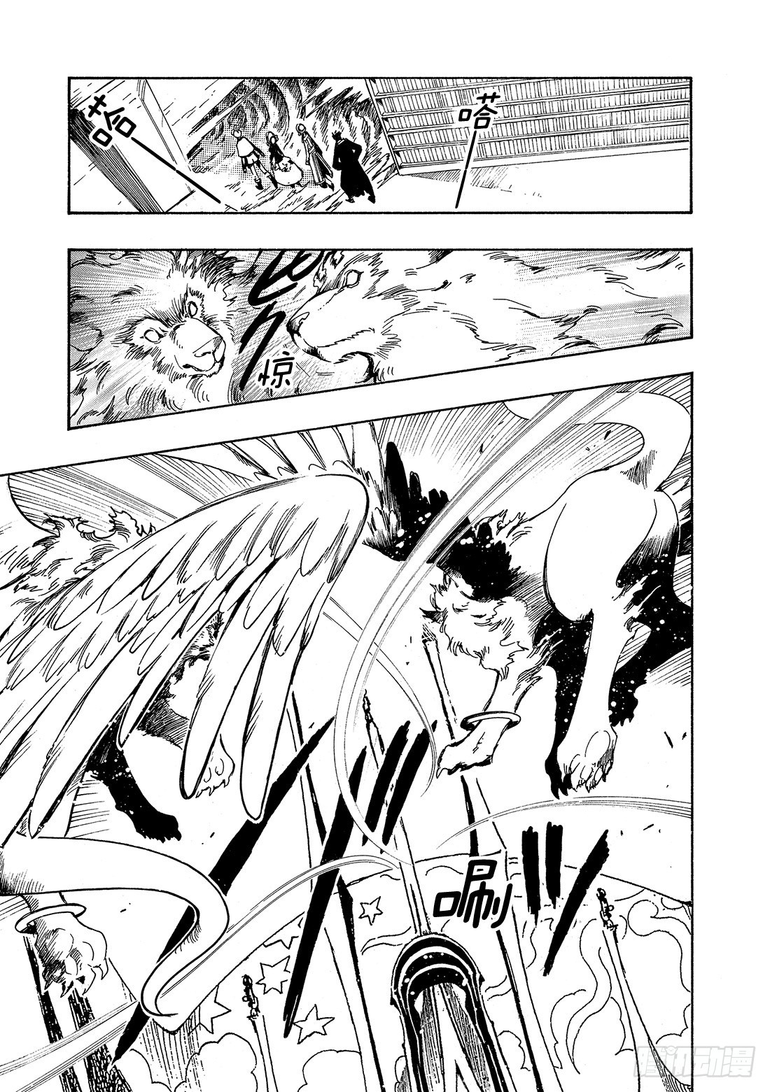 Chapitre.102 魔法师-第98话