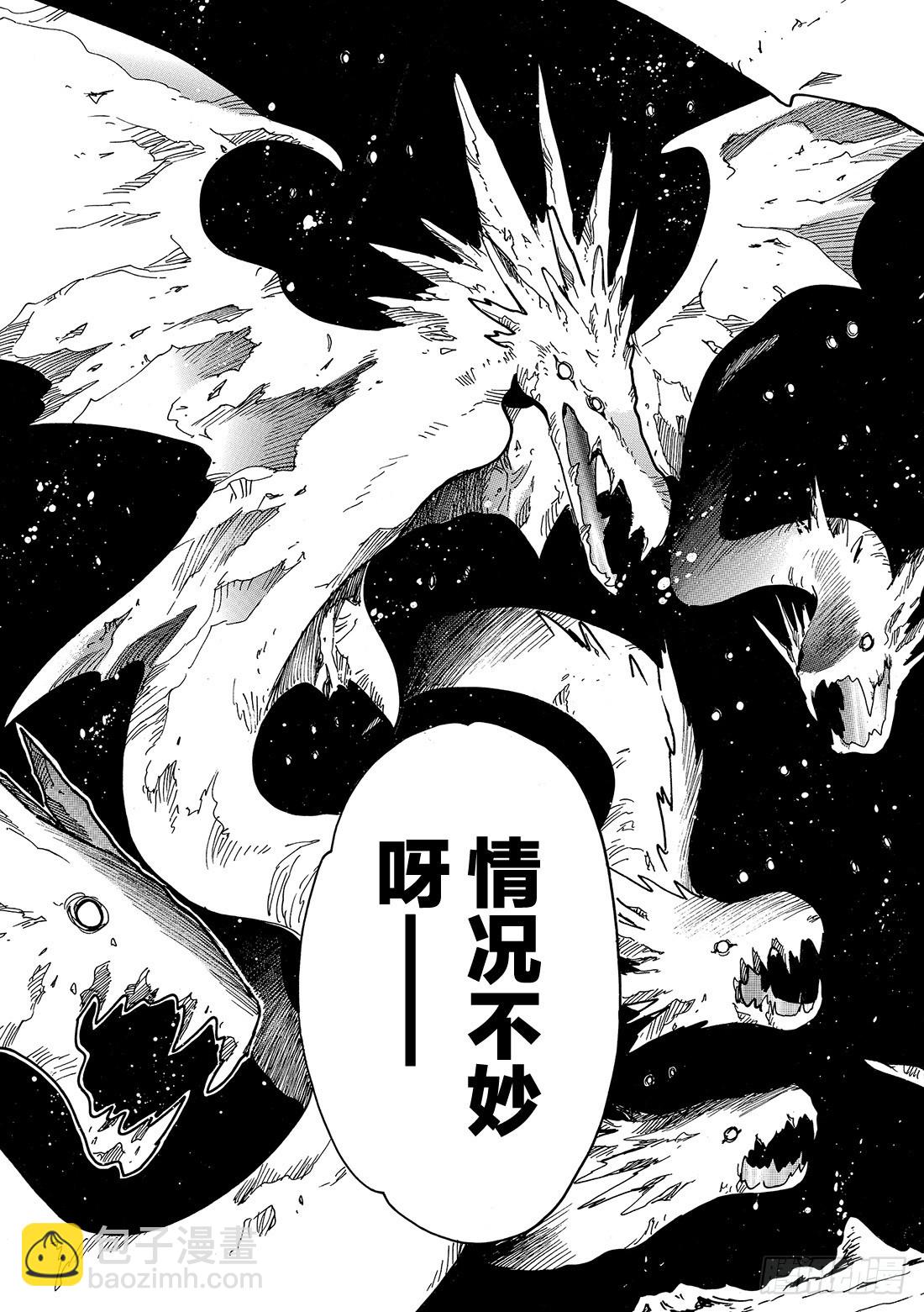 Chapitre.102 魔法师-第98话