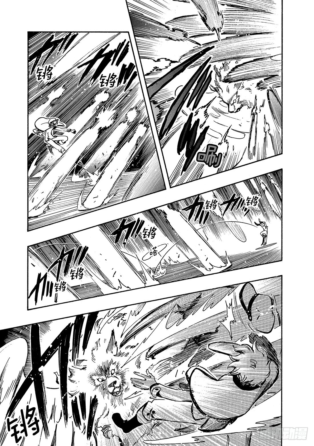 Chapitre.104 令人头-第100话