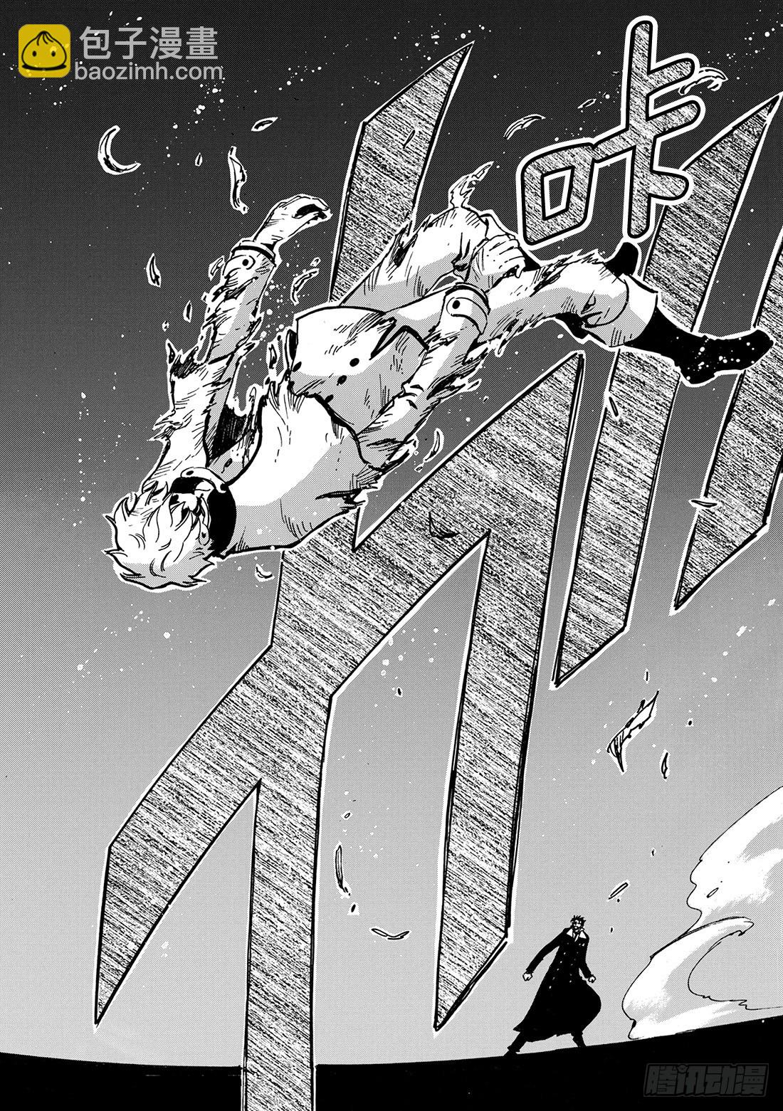 Chapitre.104 令人头-第100话