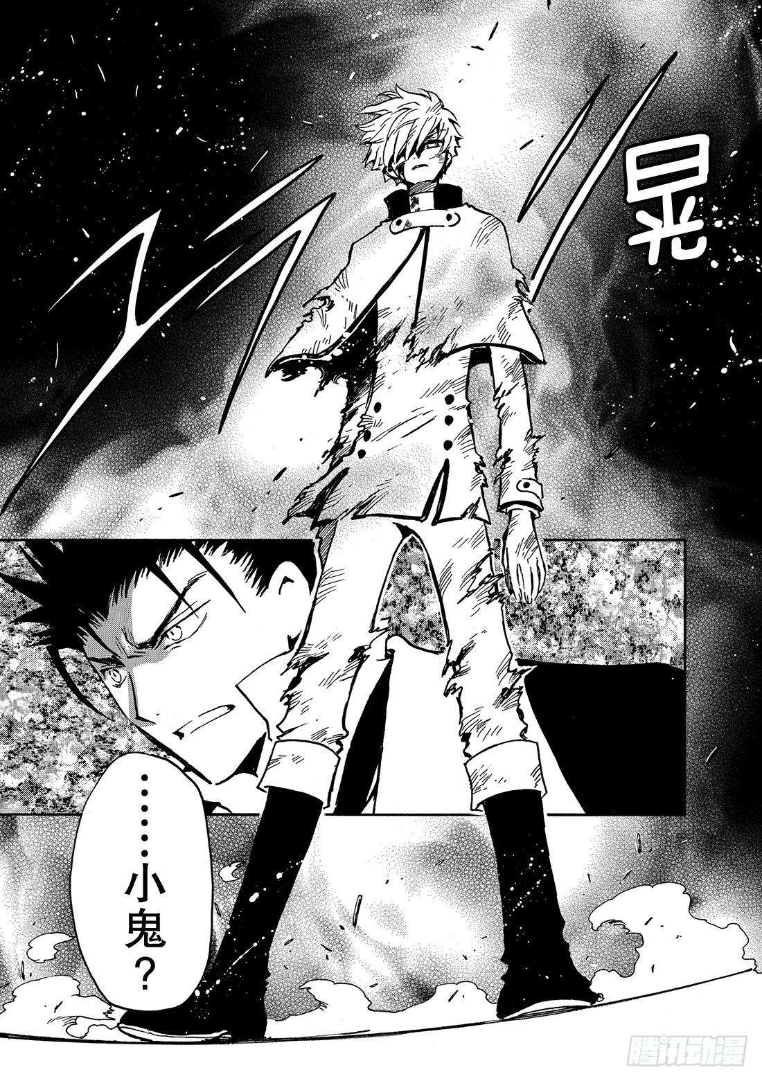 Chapitre.104 令人头-第100话