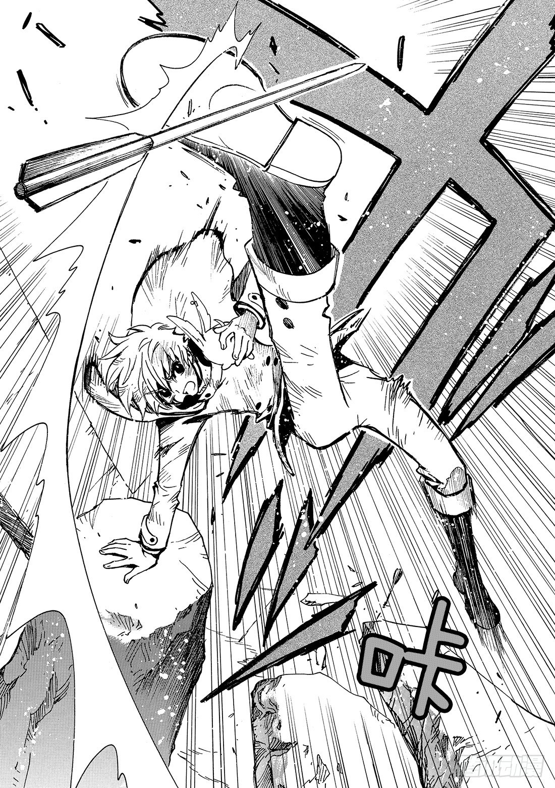 Chapitre.108 沙砾上-第104话