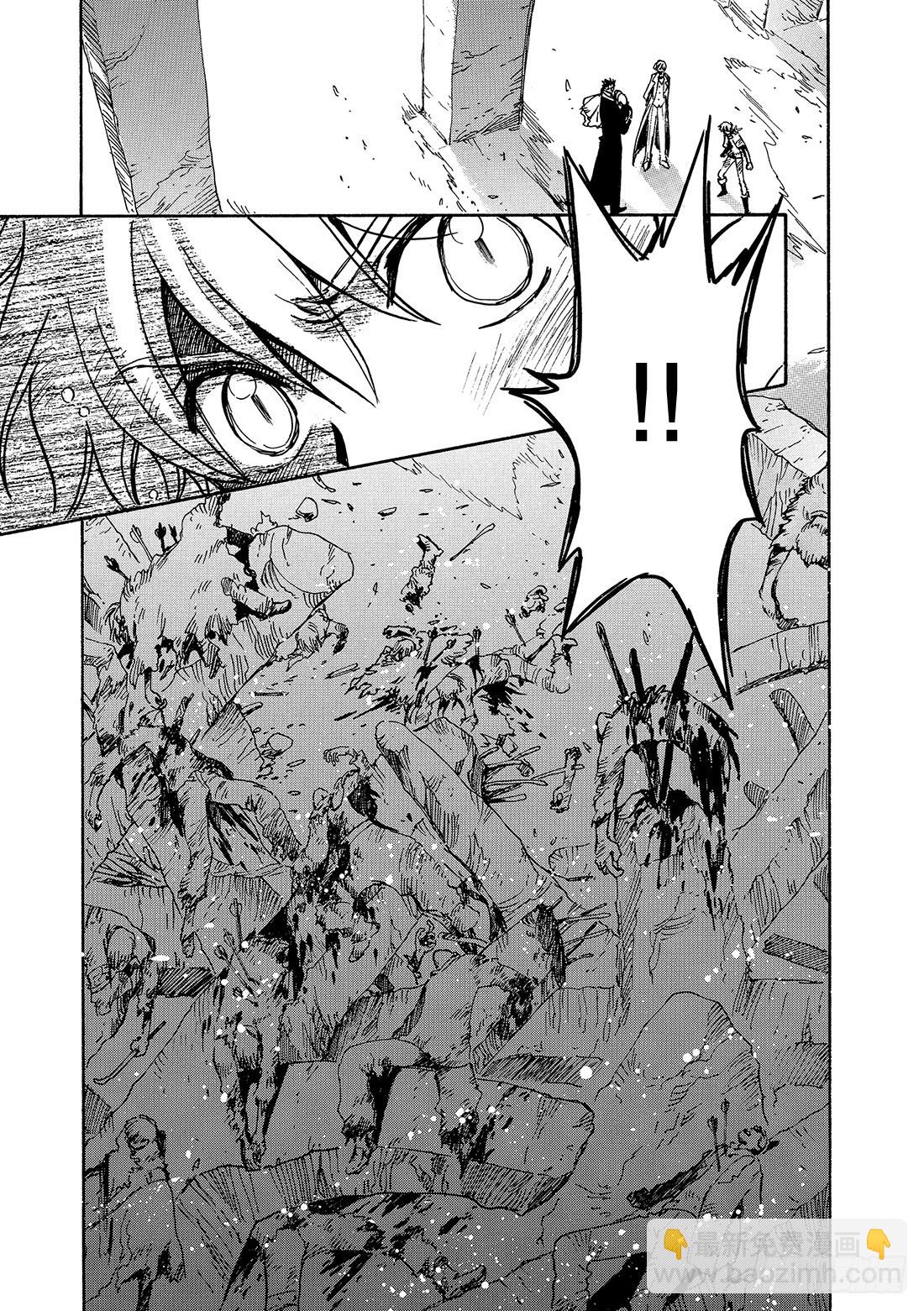 Chapitre.108 沙砾上-第104话