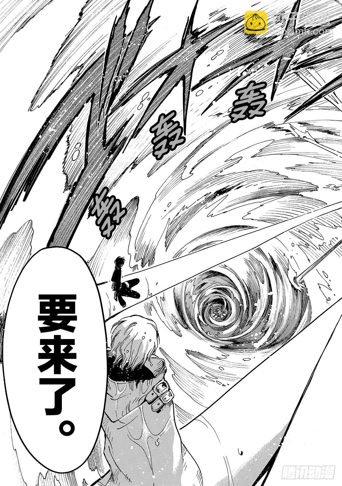 Chapitre.120 听不见-第114话