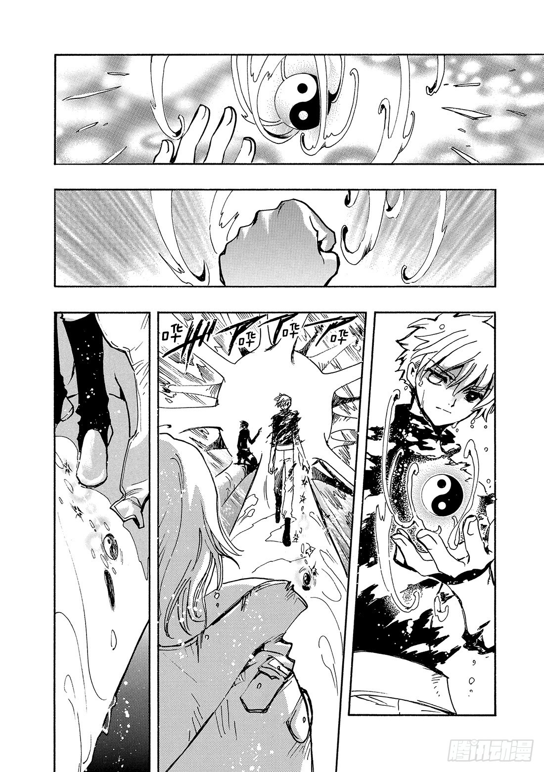 Chapitre.120 听不见-第114话