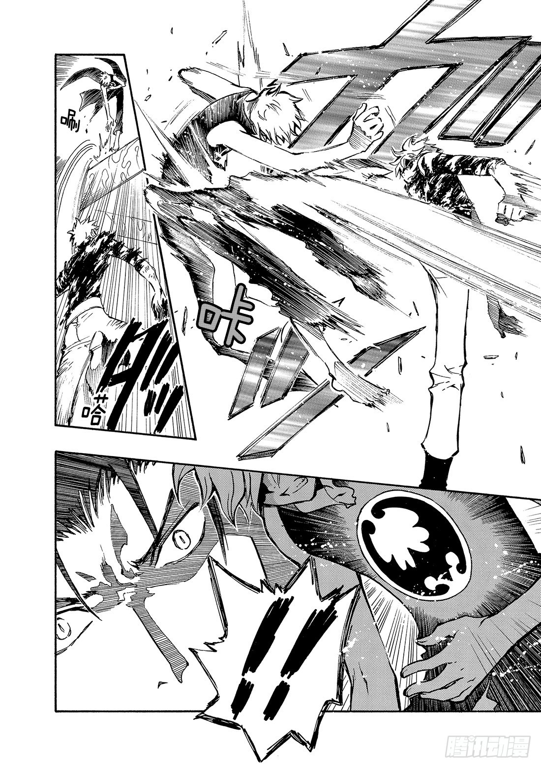 Chapitre.122 右眼的-第116话