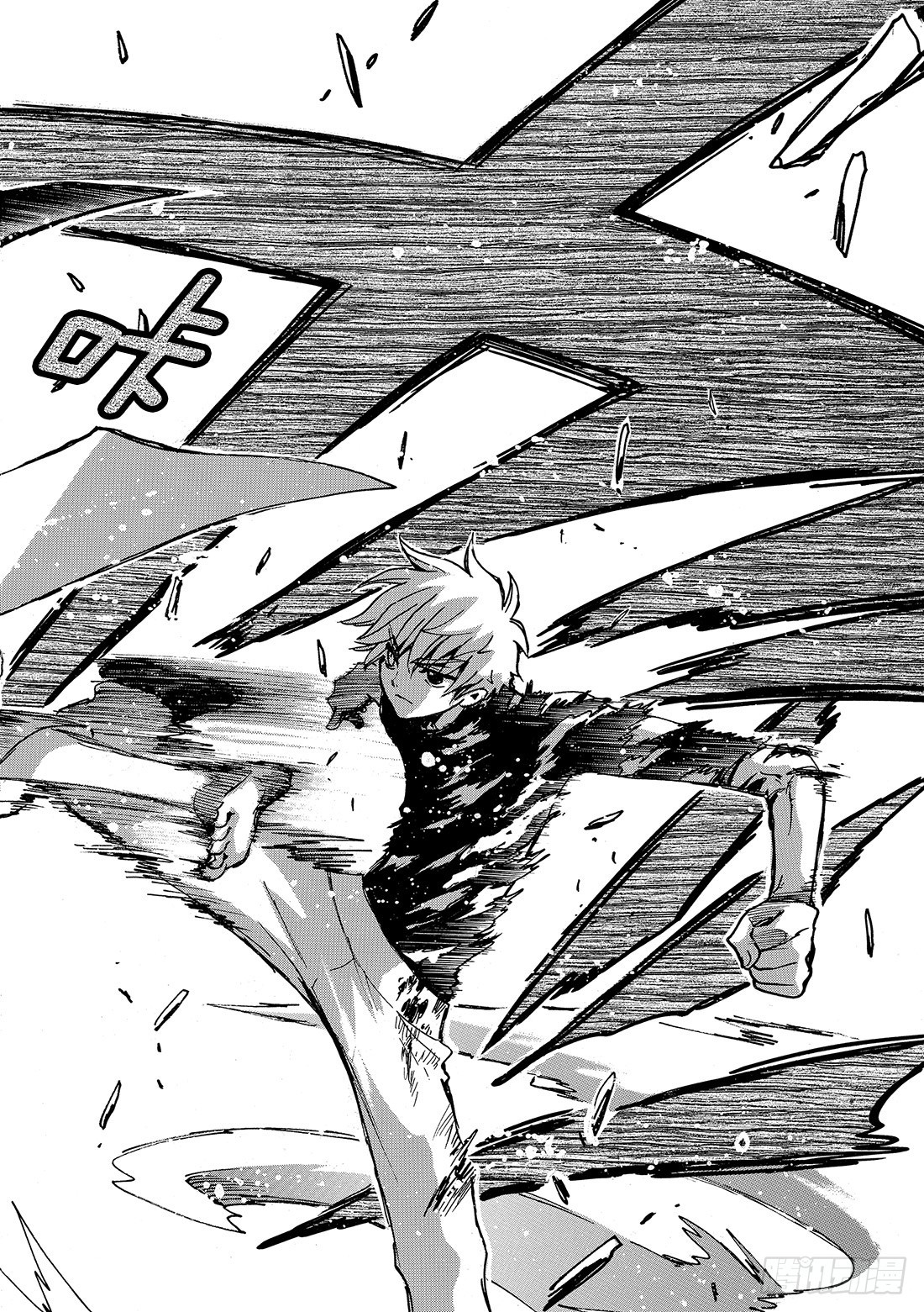 Chapitre.122 右眼的-第116话
