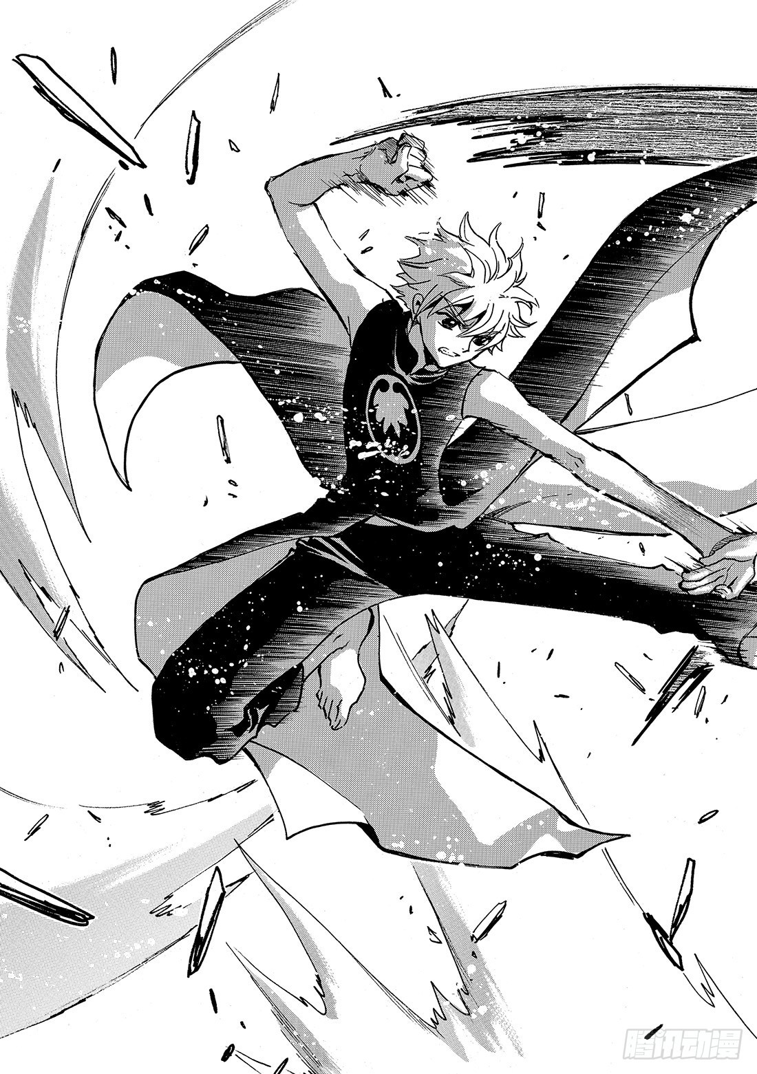 Chapitre.122 右眼的-第116话