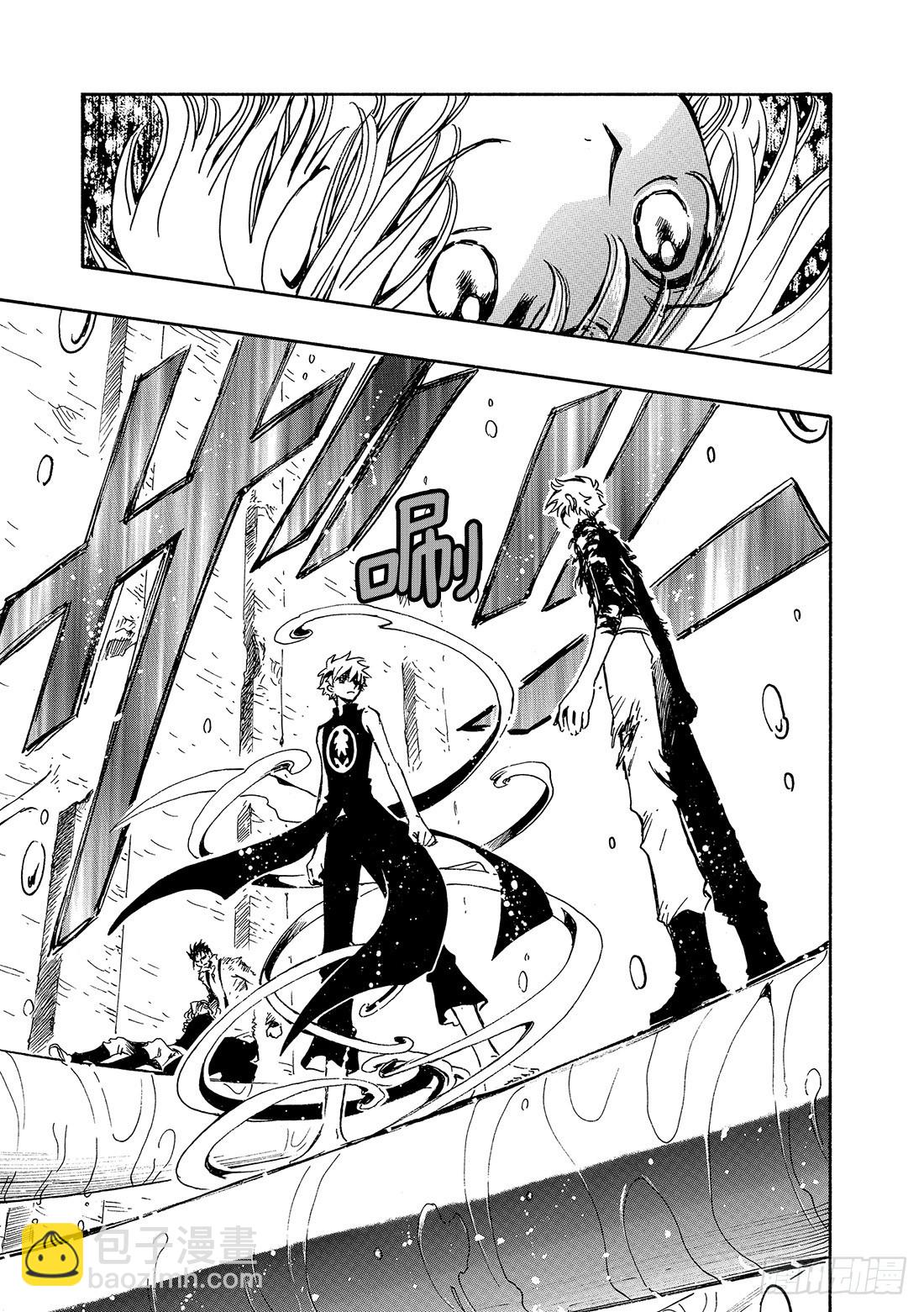Chapitre.122 右眼的-第116话