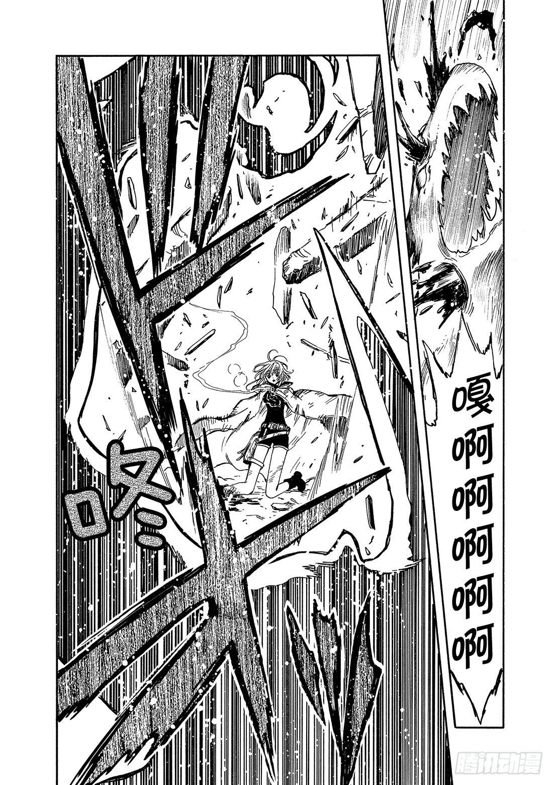 Chapitre.129 东京之-第122话