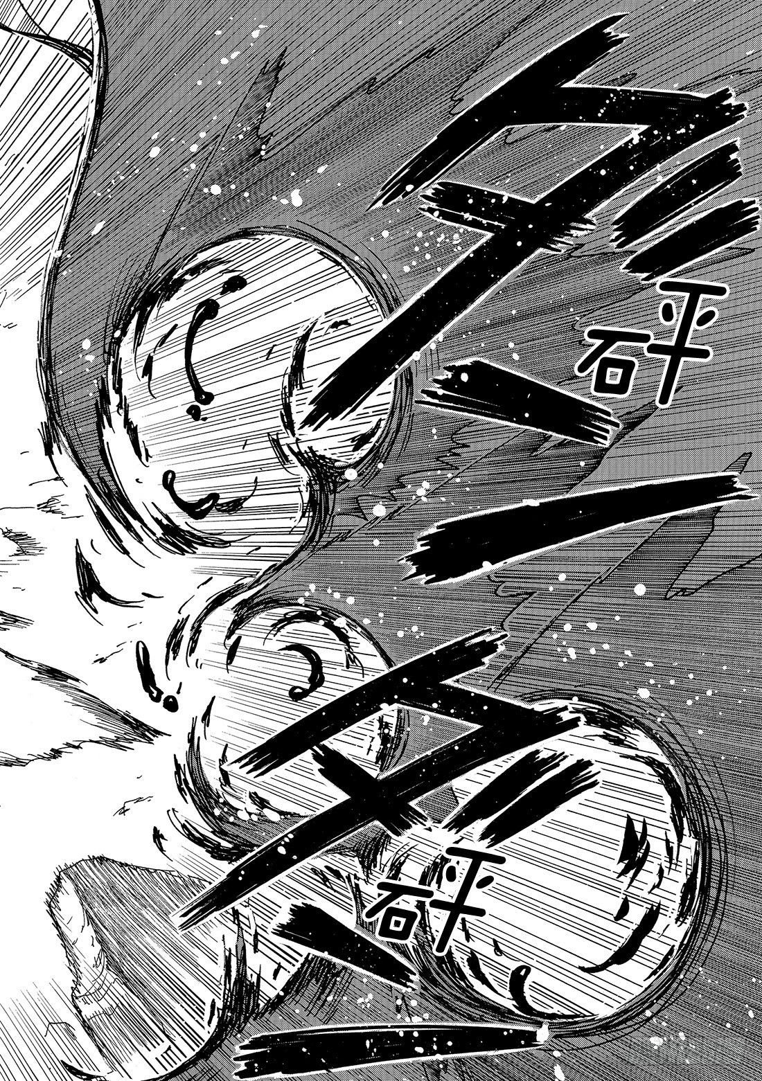 Chapitre.131 罪孽深-第124话
