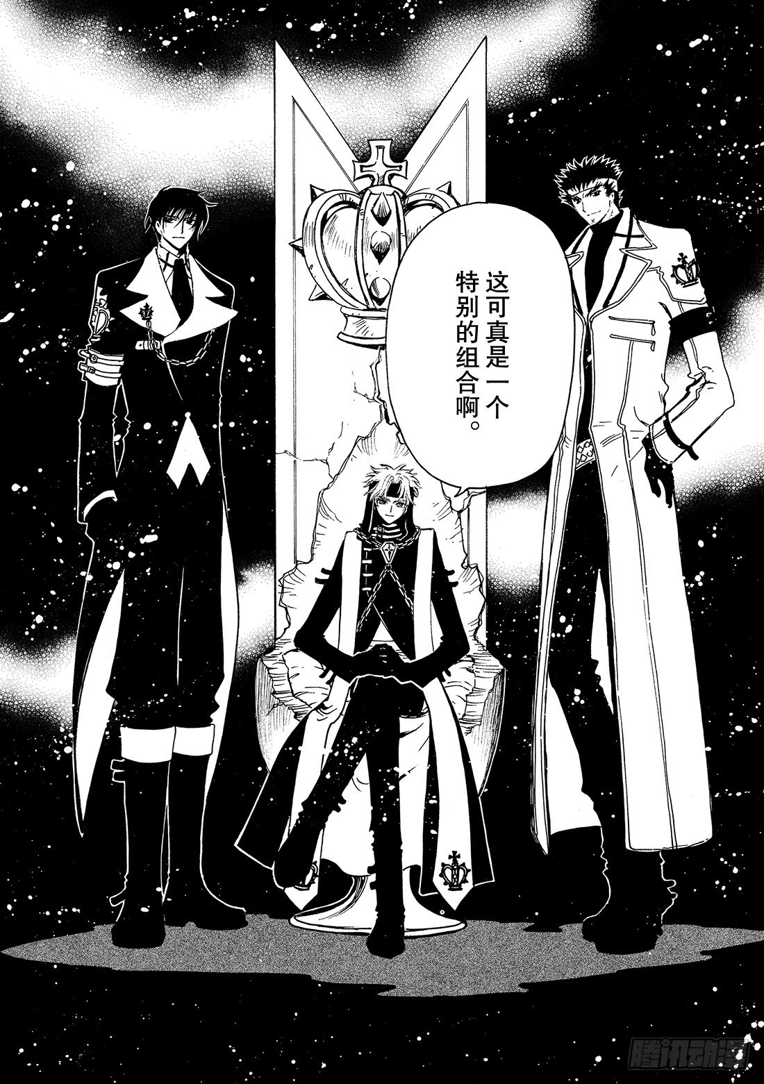 Chapitre.136 棋盘上-第128话