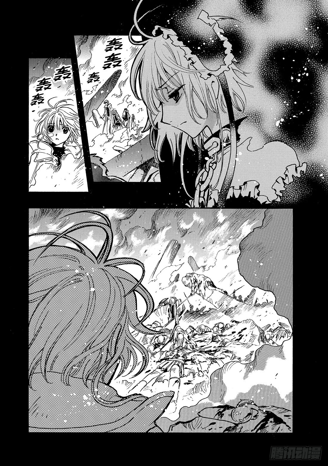 Chapitre.136 棋盘上-第128话