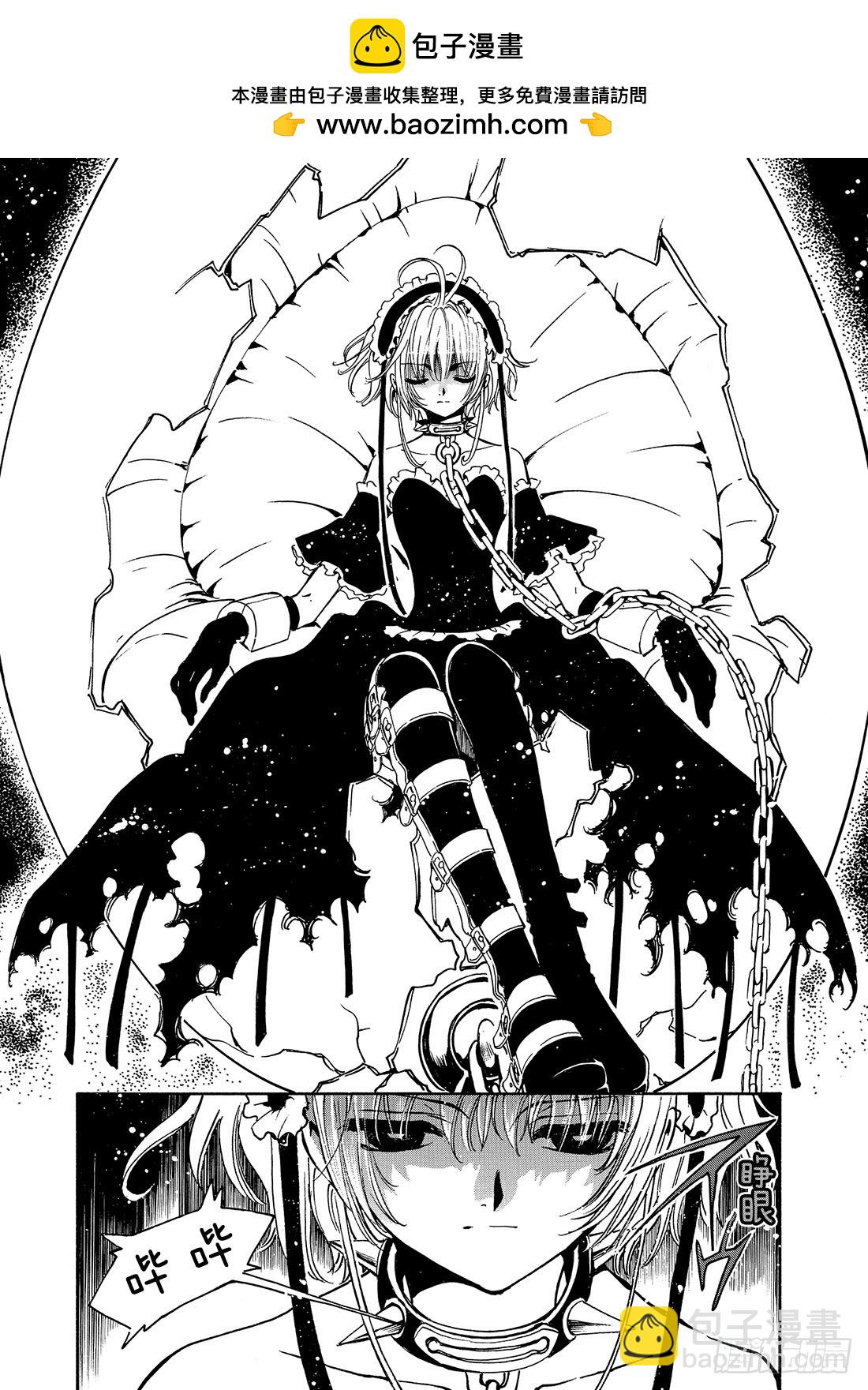Chapitre.136 棋盘上-第128话