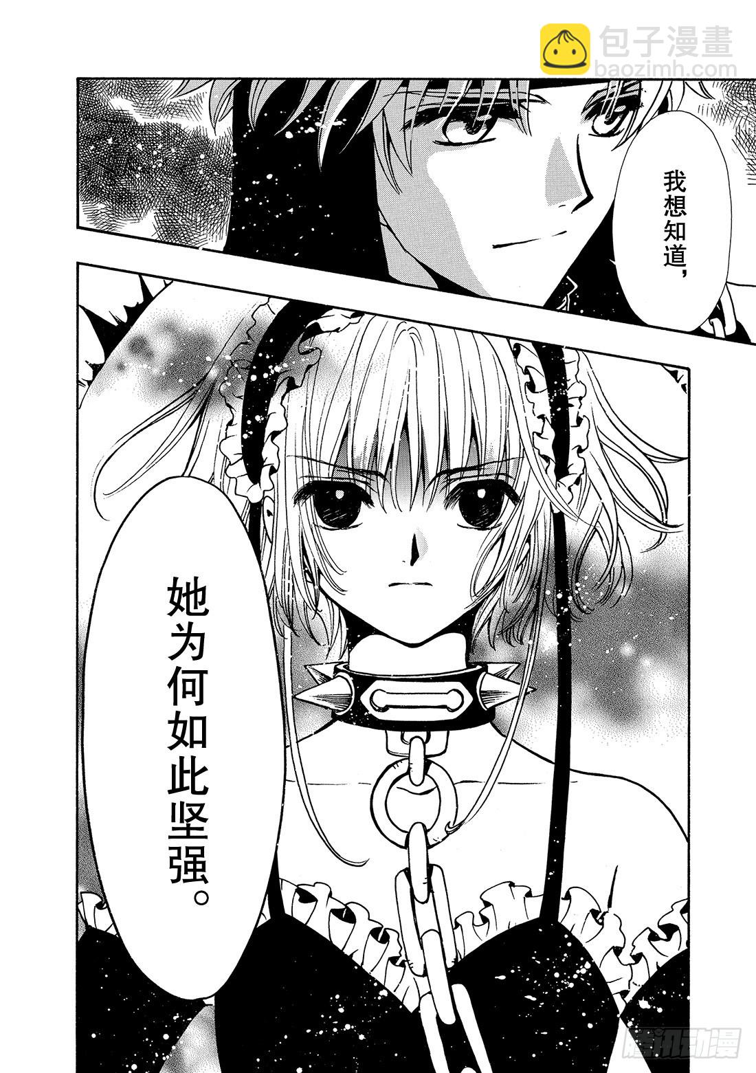 Chapitre.136 棋盘上-第128话