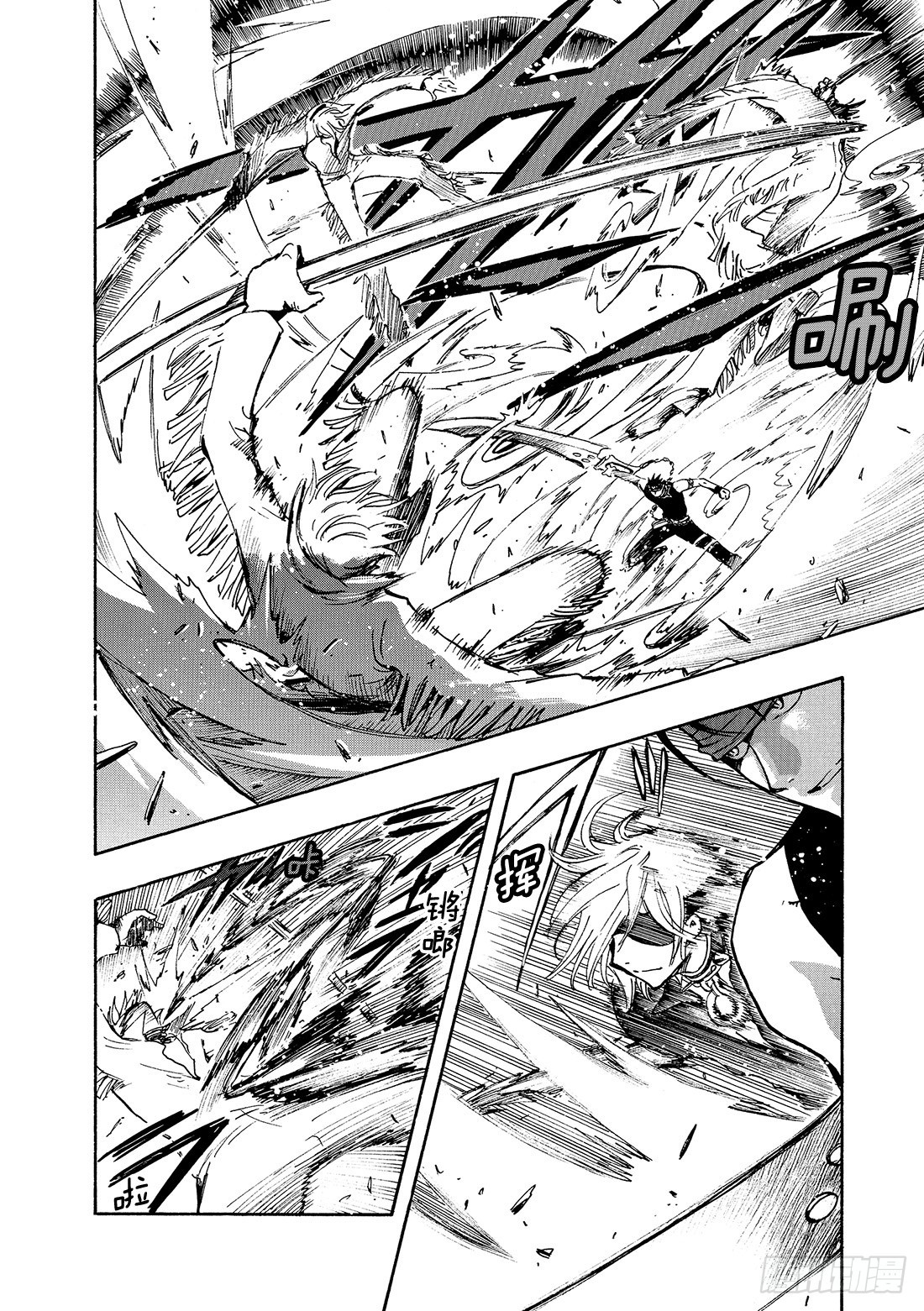 Chapitre.138 流传的-第130话