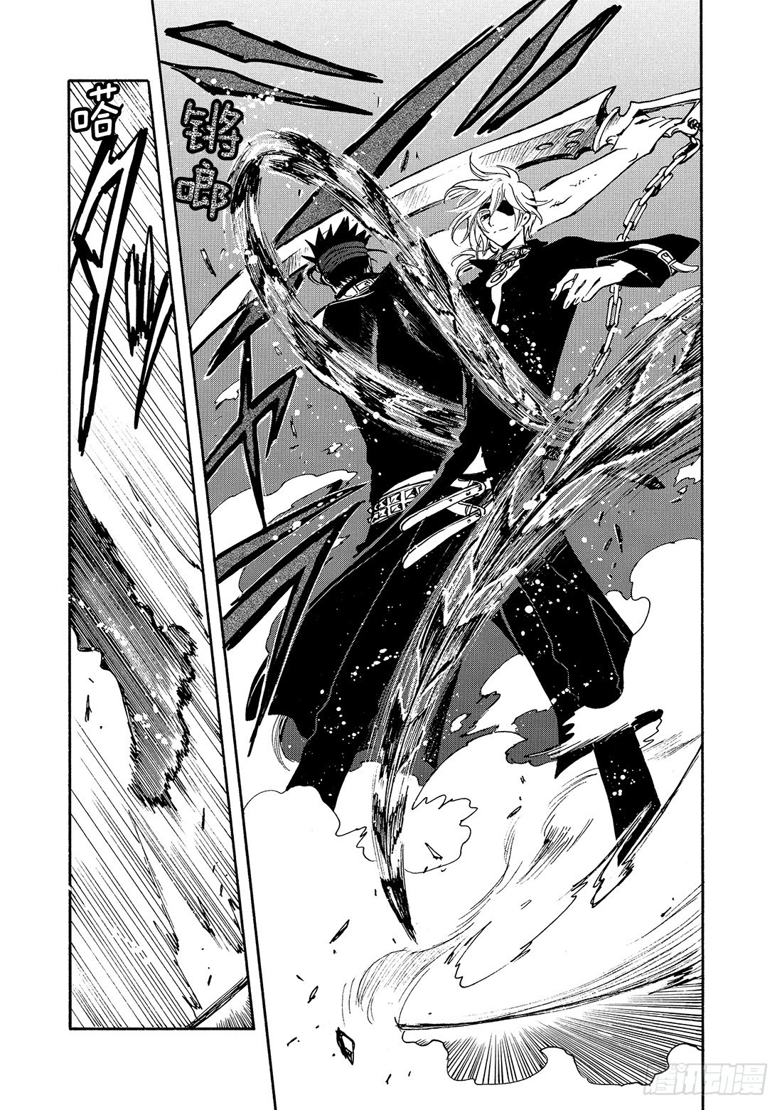Chapitre.138 流传的-第130话