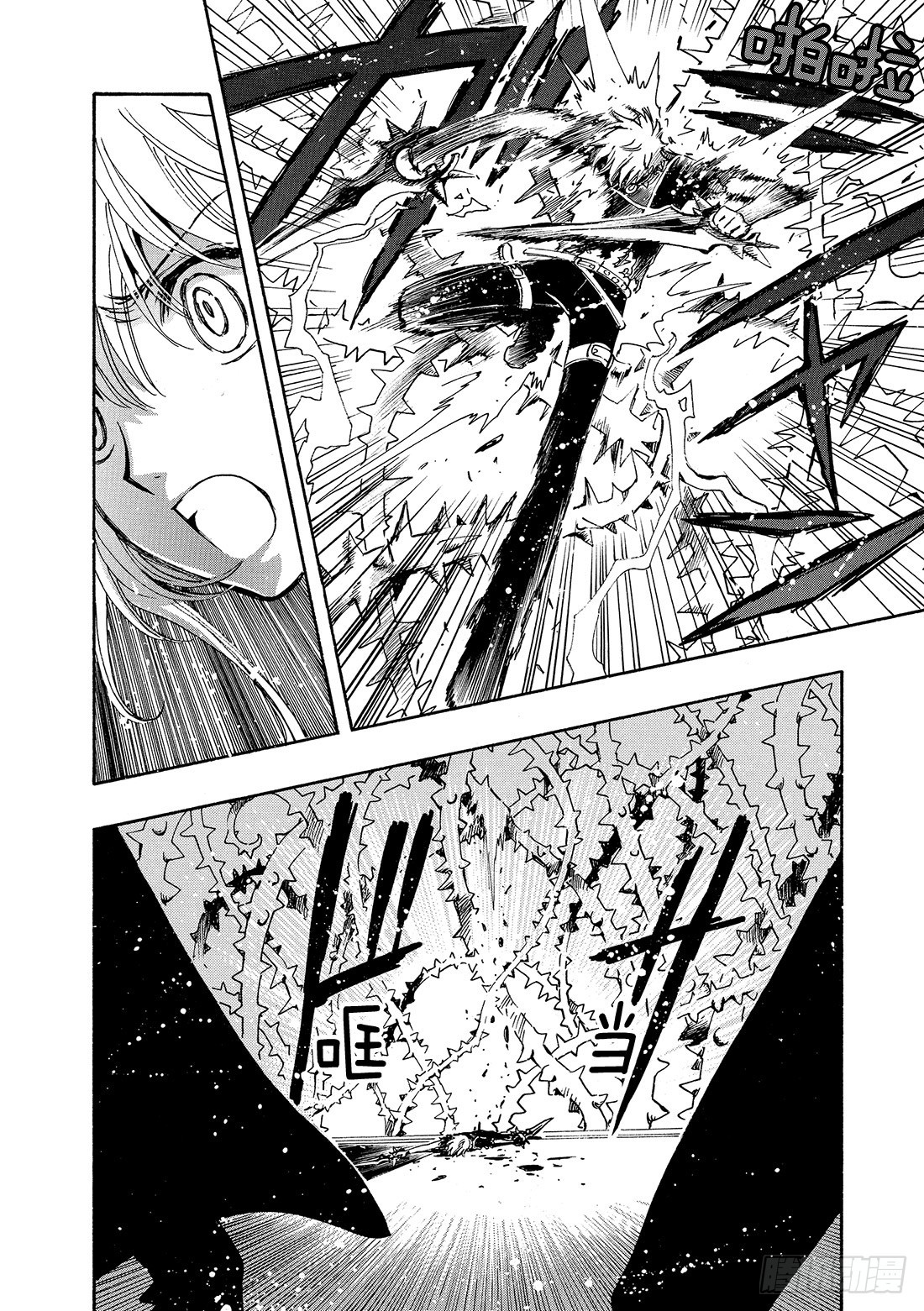 Chapitre.138 流传的-第130话