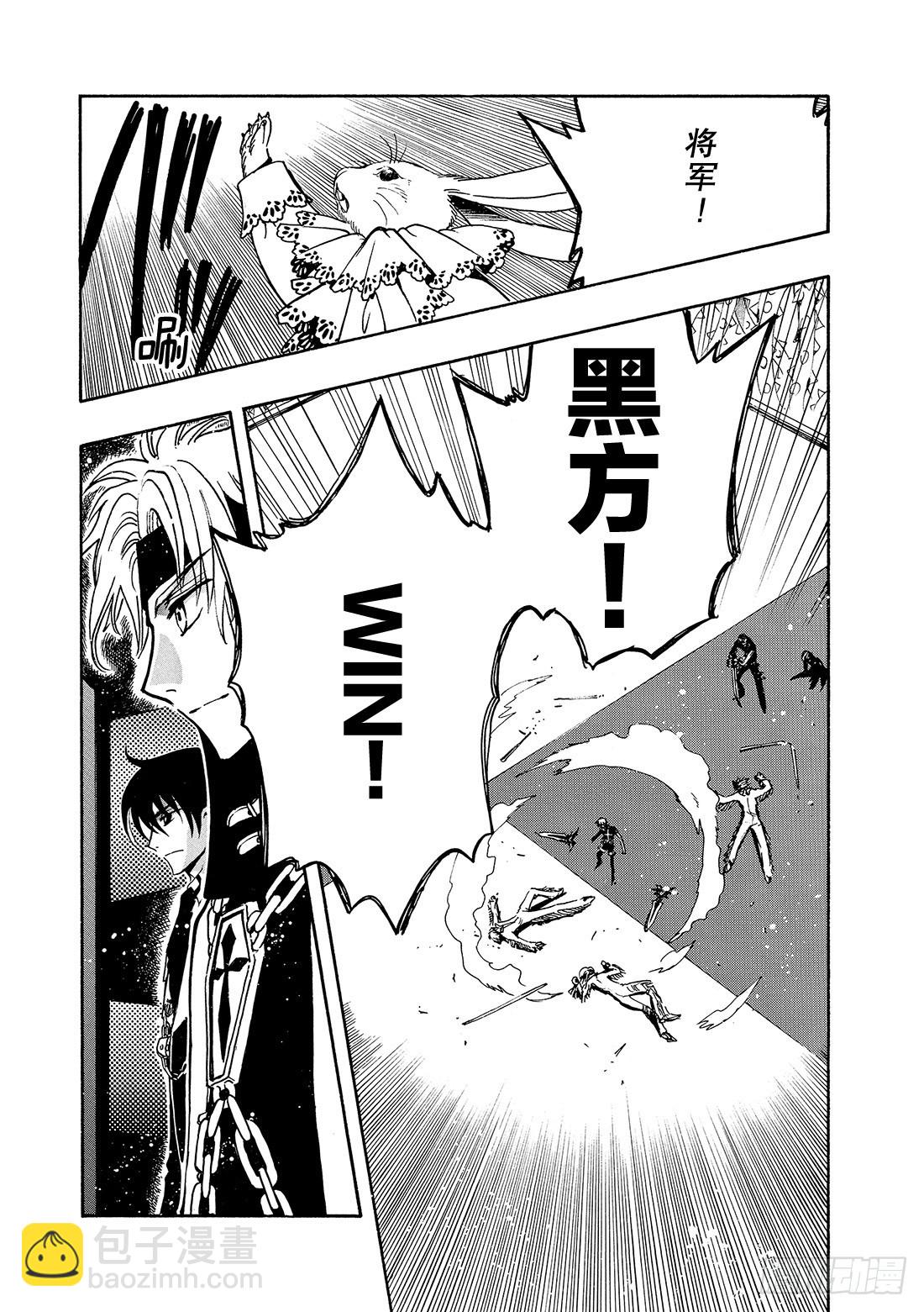Chapitre.140 没有喜-第132话