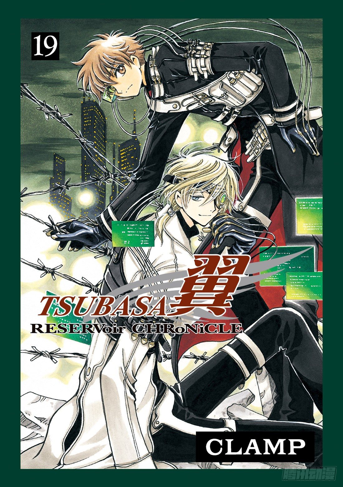 Chapitre.141 脆弱的-第18话