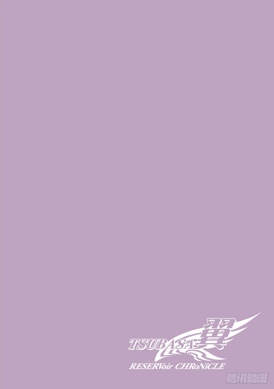 Chapitre.141 脆弱的-第18话