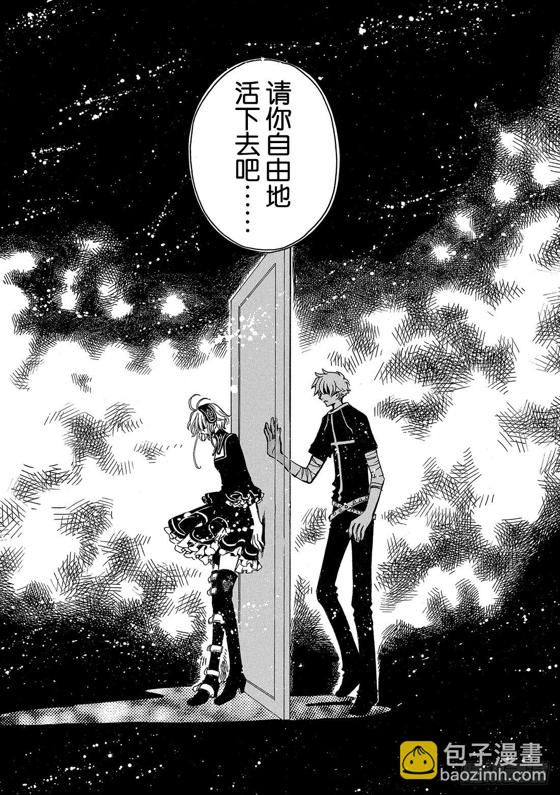 Chapitre.143 未来的-第134话