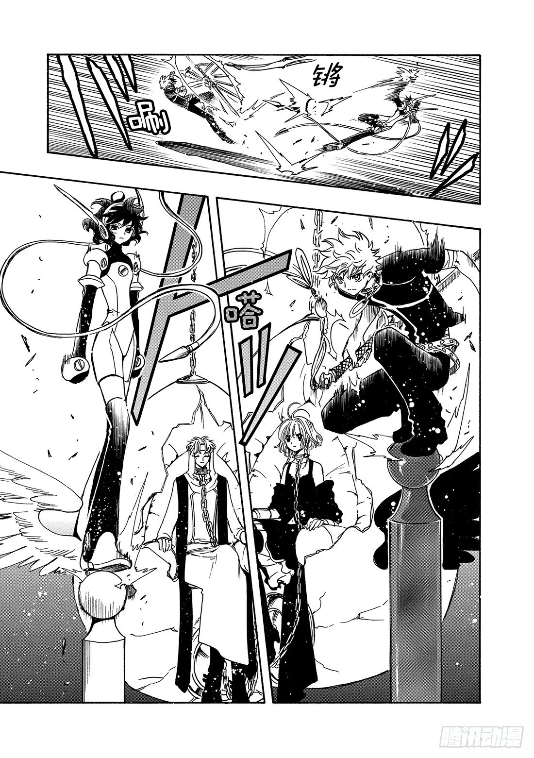 Chapitre.145 出现裂-第136话
