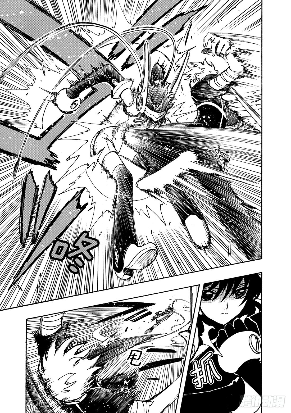 Chapitre.145 出现裂-第136话
