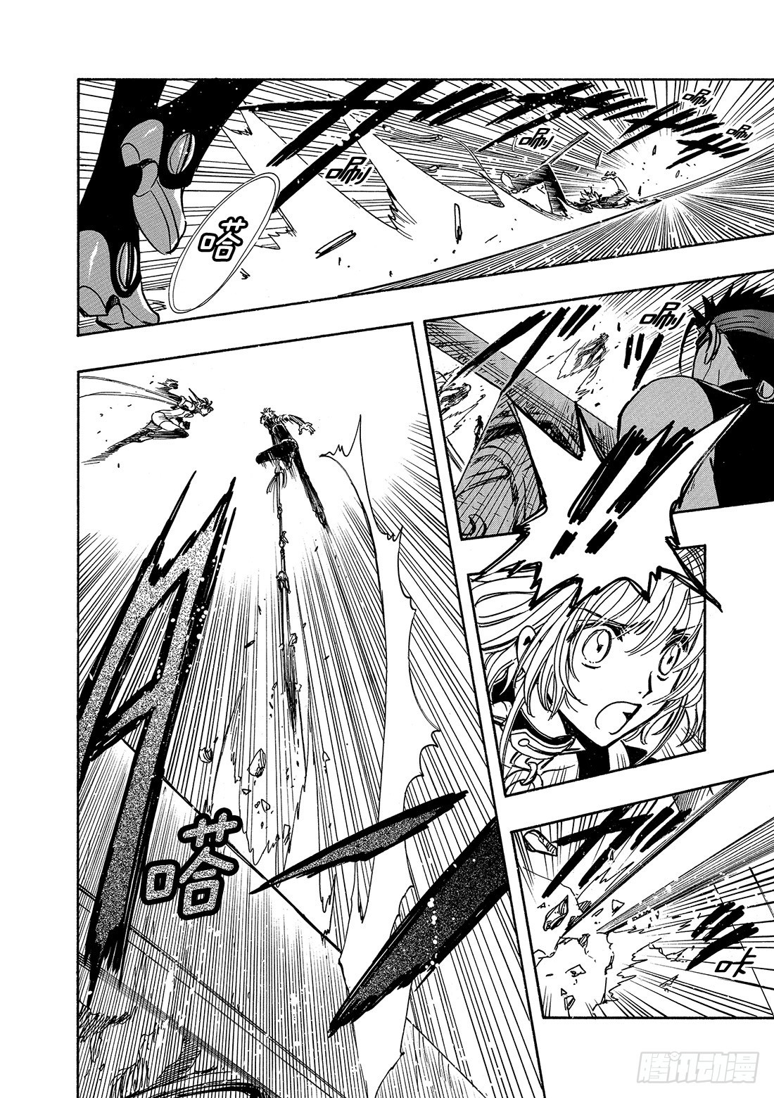 Chapitre.145 出现裂-第136话